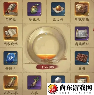 苗疆圣女攻略秘籍：轻松掌握大掌柜升级技巧