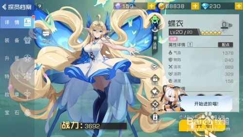 双生幻想快速升级技巧揭秘：高效攻略助你轻松突破境界