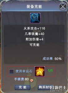 山海有灵妖数斯攻略：揭秘高效灵妖培养技巧与属性提升秘籍