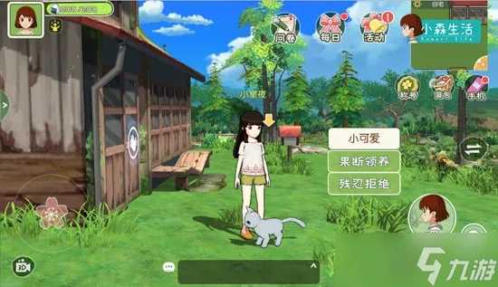 小森生活CD机获取攻略：独家技巧助你轻松解锁宝藏