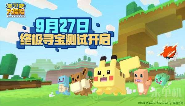 宝可梦大探险揭秘：大岩蛇进化攻略，轻松掌握大钢蛇变身技巧