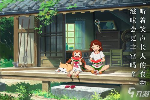 小森生活攻略：快速定位噗噗猪王，地图寻宝新技巧