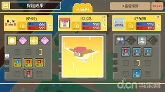 宝可梦大探险PVP攻略：深度解析PVP玩法技巧