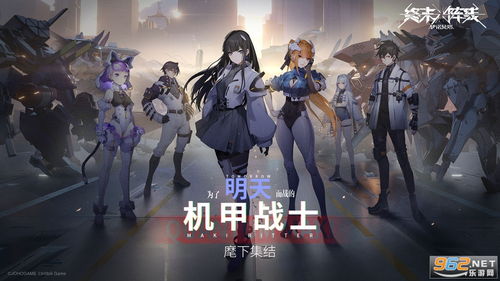 终末阵线伊诺贝塔菲莉丝技能解析：深度剖析新战力亮点