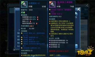 妖腾蛇实战攻略：山海有灵属性技巧深度解析