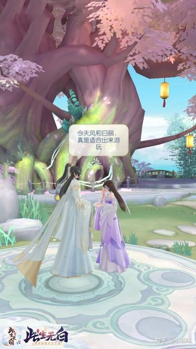 《此生无白》仙侣奇缘攻略：解锁仙侣缘分，掌握全玩法秘籍