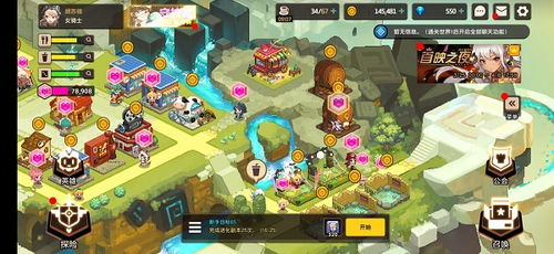 坎公骑冠剑队长位必胜攻略：独家位置选择技巧揭秘