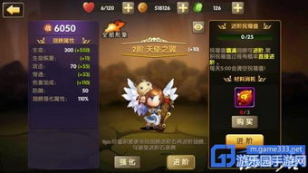 独家揭秘：快速提升大东家亲密度，亲密度加强秘籍大放送