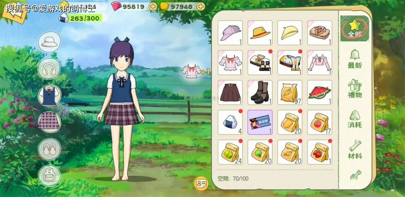 开运守高效攻略：小森生活必备实用技巧揭秘