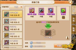 水炮宝可梦进化必备！最强技能石攻略解析