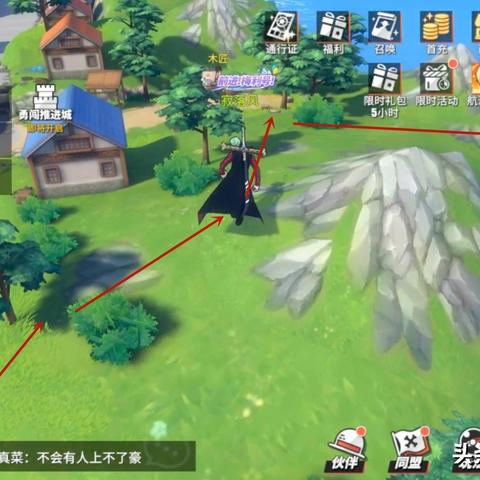 航海王热血航线9-3副本通关技巧解析，轻松掌握高效攻略