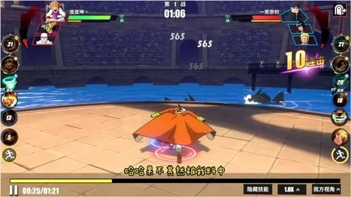 航海王热血航线副本14-5通关秘籍：高效攻略助你轻松征服！