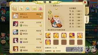 《拔剑称王》预备兵轻松获取攻略，揭秘高效招募技巧