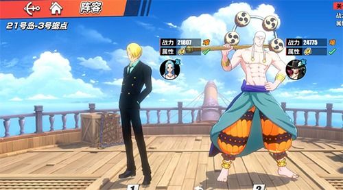 航海王热血航线副本11-4通关秘籍：高效攻略助你轻松征服！