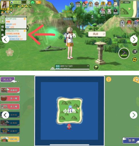 小森生活神社石柱断裂位置揭秘，探秘神秘遗迹攻略！