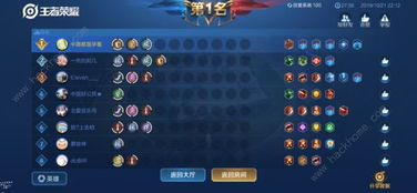 太公传承成就解锁攻略：揭秘所有成就解锁秘籍，轻松达成！