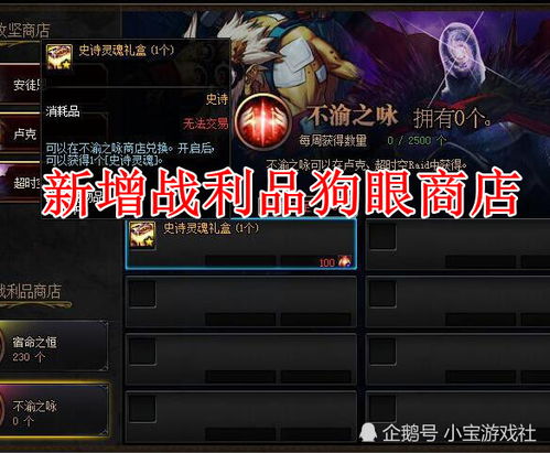 巨像文明翻牌周攻略：揭秘高效氪金技巧，轻松登顶巅峰！