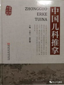 太公传承长寿流攻略：深度解析流派玩法与独门秘籍