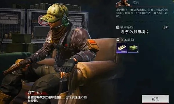 地铁逃生玩法深度解析：揭秘和平精英生存技巧新篇章