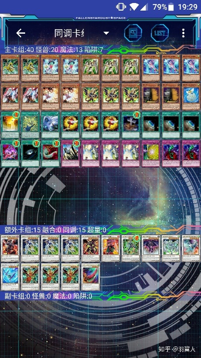 集换风暴新手卡组攻略：快速上手必备秘籍