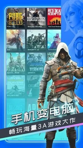 精选低配游戏下载必备，畅玩无压力新体验