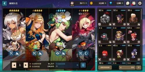 坎公骑冠剑土弓神器，搭配这些饰品提升战斗力！