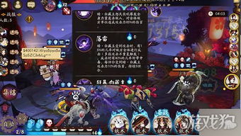 轮回第五章神兽挑战攻略：独家技巧助你轻松通关，速来掌握！