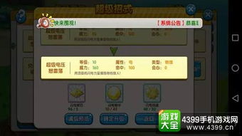 妖女魃技能解析：山海有灵妖女魃攻略与使用技巧深度揭秘