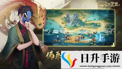 山海有灵妖资源攻略：高效获取秘籍大揭秘