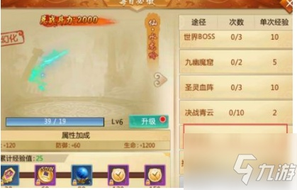 云问仙七妖玄液获取攻略：揭秘高效寻宝秘籍