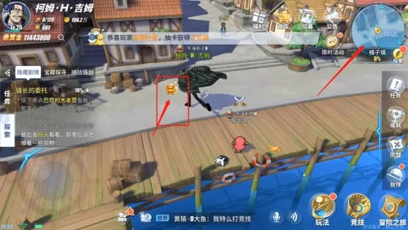 航海王热血航线赏金猎人任务攻略：高效完成技巧揭秘