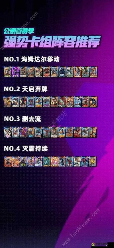 新手卡组搭配技巧揭秘：逆转回合卡组构建攻略全解析