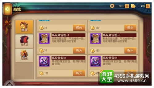 光遇狮子头先祖位置揭秘！独家分享高效寻宝攻略