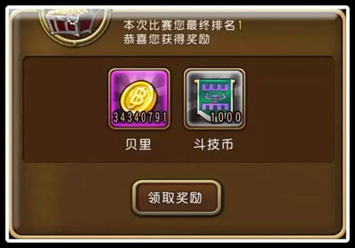 航海王同盟资金快速获取技巧，攻略揭秘！