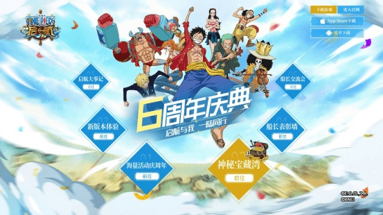 航海王航线翻翻乐活动攻略：揭秘独家玩法技巧