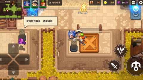 坎公骑冠剑2-1特殊装备盘点：高效选择攻略揭秘