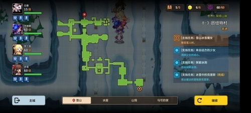 坎公骑冠剑风雪之境攻略：高效推箱子支线技巧揭秘