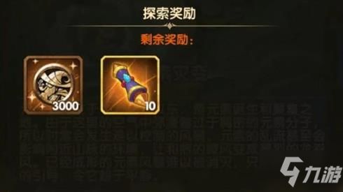 元素裂变攻略：揭秘暗十木十平民高效通关秘籍