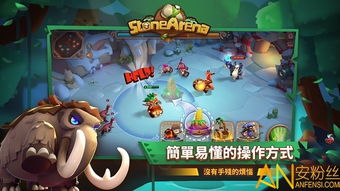 石器大陆攻略：轻松养出顶级神装，鳄鱼喂养技巧大揭秘