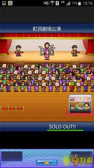 开罗游戏盘点：最新热门排行，揭秘最佳游戏体验！