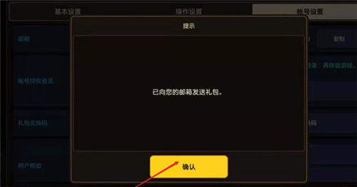 坎公骑冠剑心灵券必换攻略：解锁最强兑换秘籍！