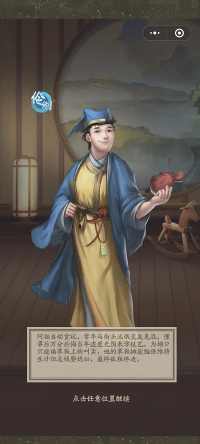 《大掌柜育儿秘籍》揭秘高效生宝宝攻略技巧