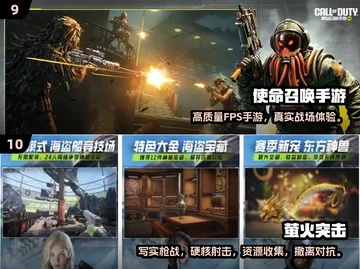 十大弹射游戏盘点：揭秘最受欢迎的射击游戏精选