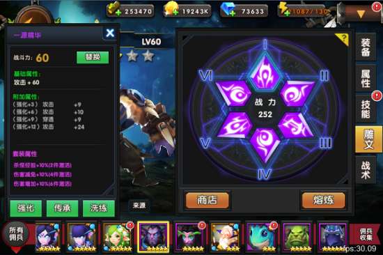 太公传承丹师流派攻略：深度解析高效玩法技巧