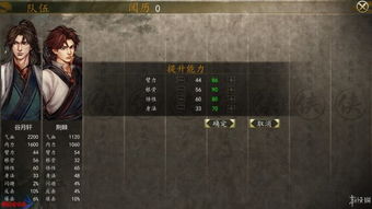 《侠客风云传前传》天赋提升攻略：解锁隐藏技能，战力飙升秘籍！