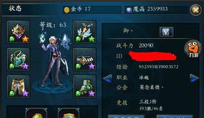 太公传承老虎BOSS战攻略：高效打法揭秘，轻松通关技巧分享