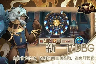 灵魂宝戒工匠镇事件攻略：最佳选择策略深度解析