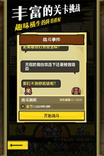 爆款放置游戏推荐：探索热门下载首选