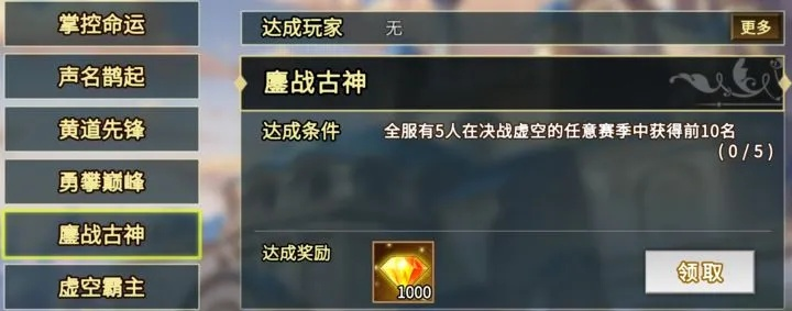 灵魂宝戒隐藏魂获取秘籍：高效攻略助你轻松解锁