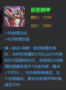 灵魂宝戒反伤队攻略：打造高效队伍，掌握反伤技巧秘籍